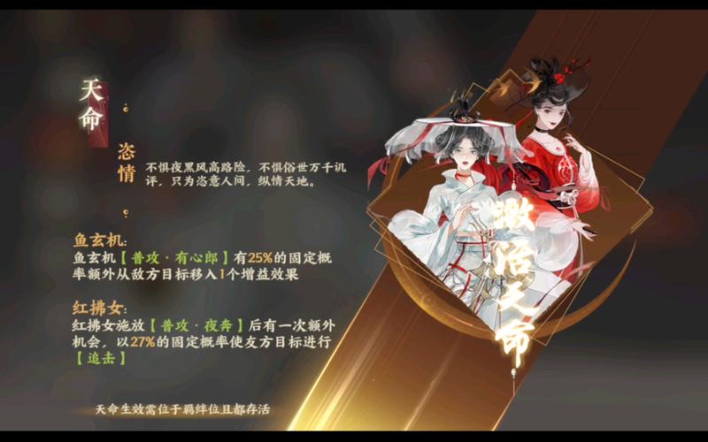清宫玄机录