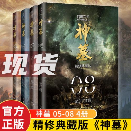 书籍分享：武侠、科幻、现代和国学著作