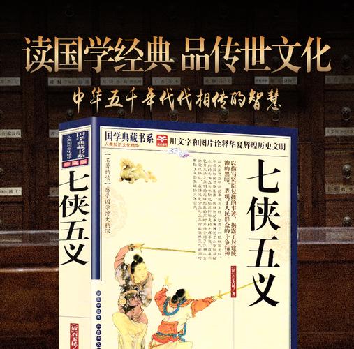 书籍分享：武侠、科幻、现代和国学著作