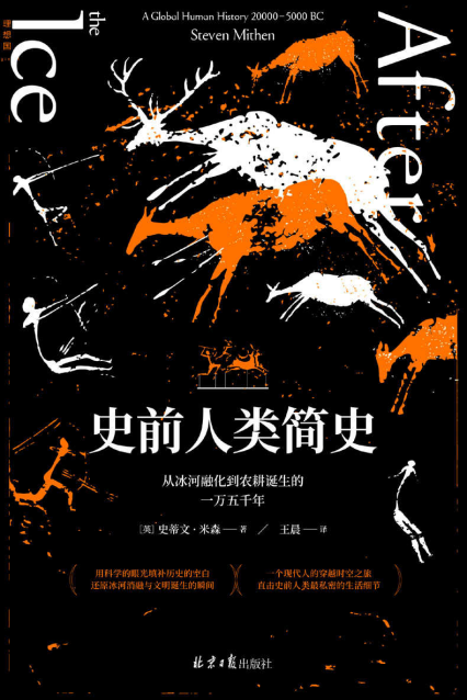 如何独立思考