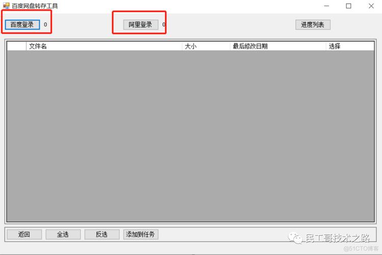 kindle书库:最全的kindle电子书库,包含48200本书籍全部转存:将所有书籍转存至其他设备或云端存储两个小时:转存全部书籍只需两个小时百度资源:书库中的书籍来源丰富,包括百度资源上传阿里:书库中的独家资源已经上传至阿里平台供用户使用