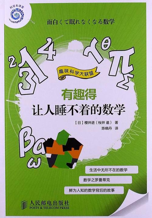 为什么我们无法入睡的根本原因