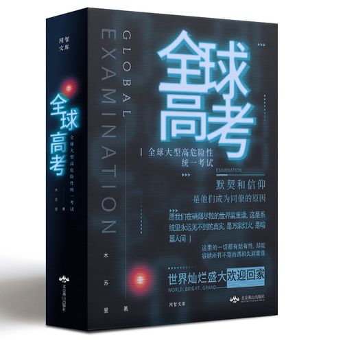 精读全球好书100本，三季全，音频