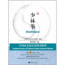 武术类图书