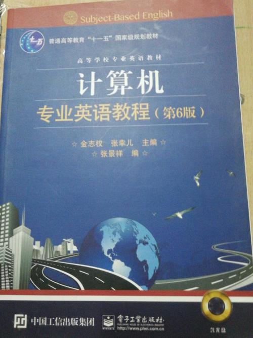 计算机书籍