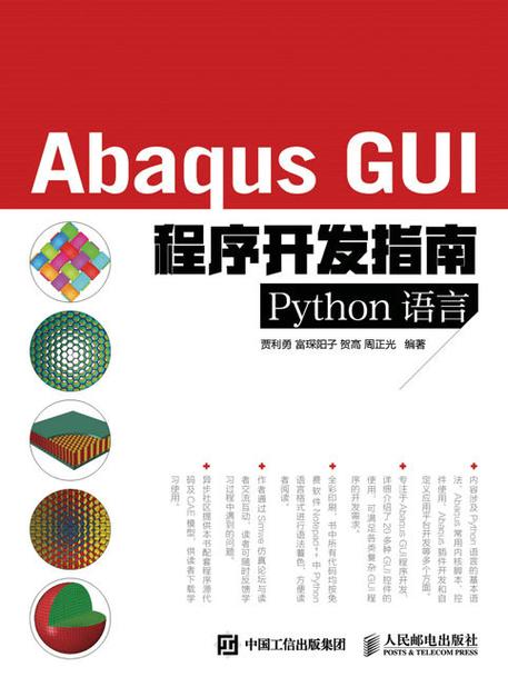 PhotoshopCS4全彩版