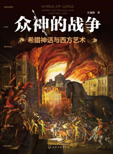 科幻世界2021年全年合集