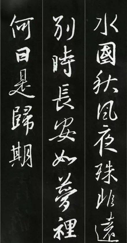 王羲之书法作品合集：必备的书法爱好者收藏品