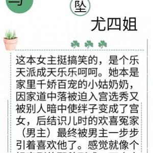 乌金坠