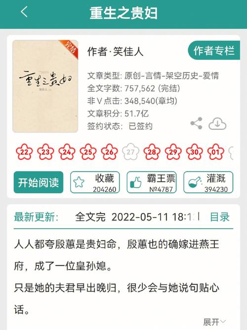 乌金坠