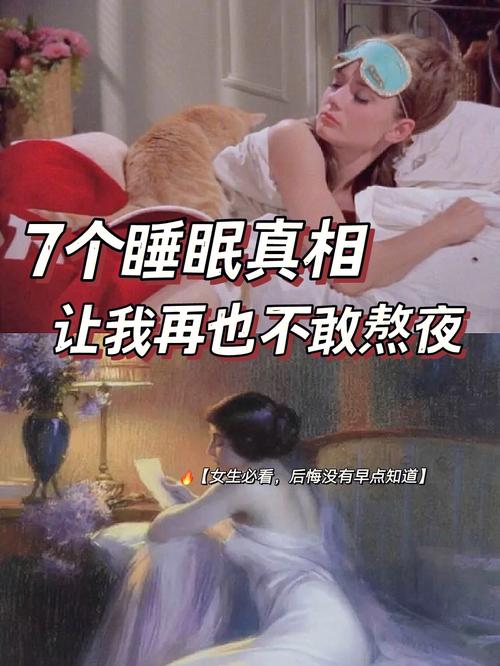 睡眠医生：湛庐读书力荐的处方书，帮助改变睡眠问题，让你睡个好觉