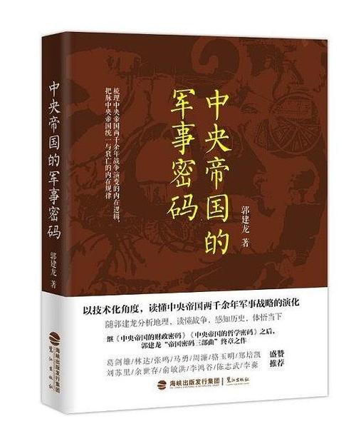 军事书大全