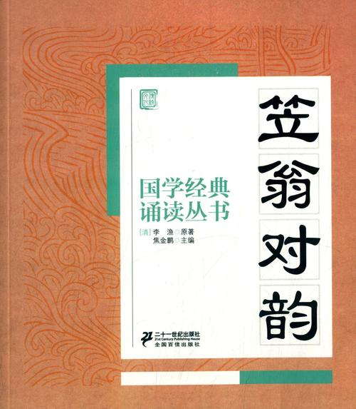 经典丛书大合集