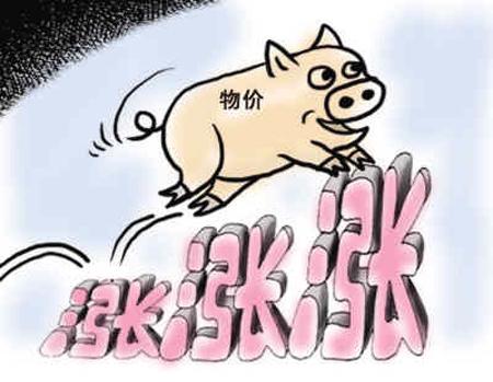 通货膨胀对老百姓的生存法则