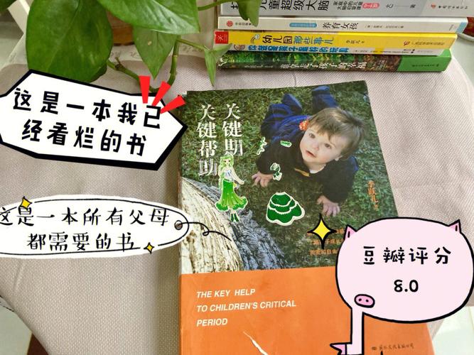 每一本书都值得一看