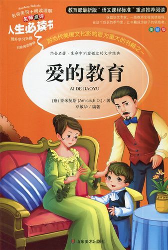 图书资源