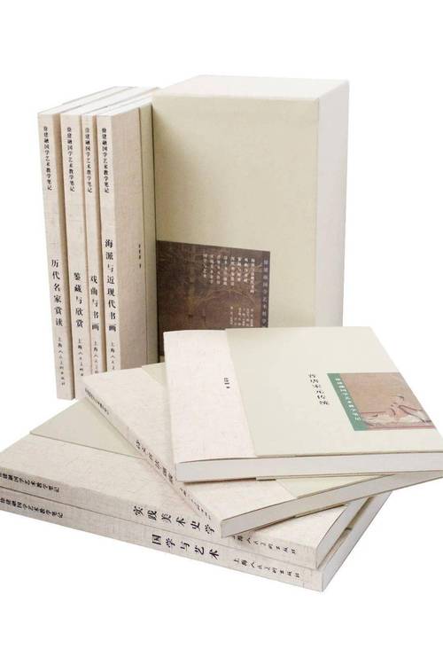 鲁迅的信札:文坛巨匠的珍藏笺,以Epub、Mobi、PDF、TXT等格式存储的文集