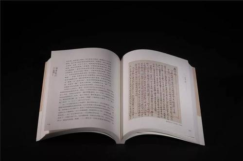鲁迅的信札:文坛巨匠的珍藏笺,以Epub、Mobi、PDF、TXT等格式存储的文集