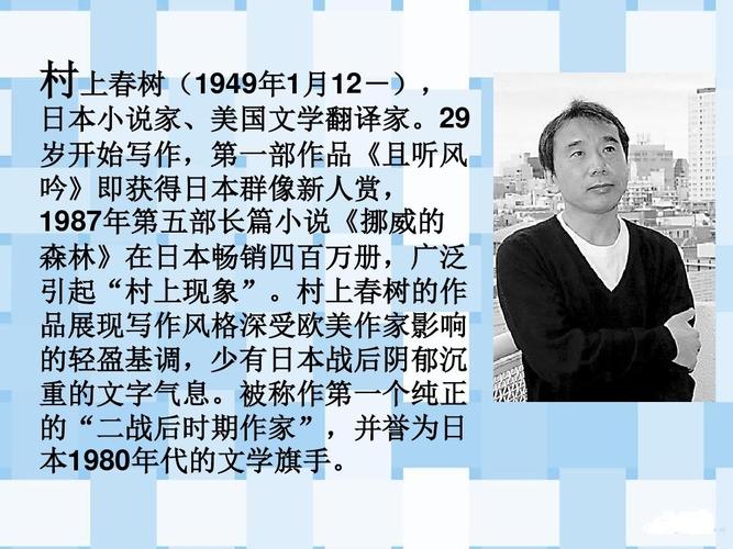 村上春树经典套装,共7册