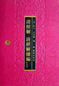 中国史话