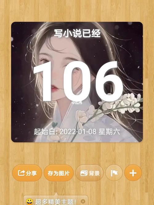 本小说