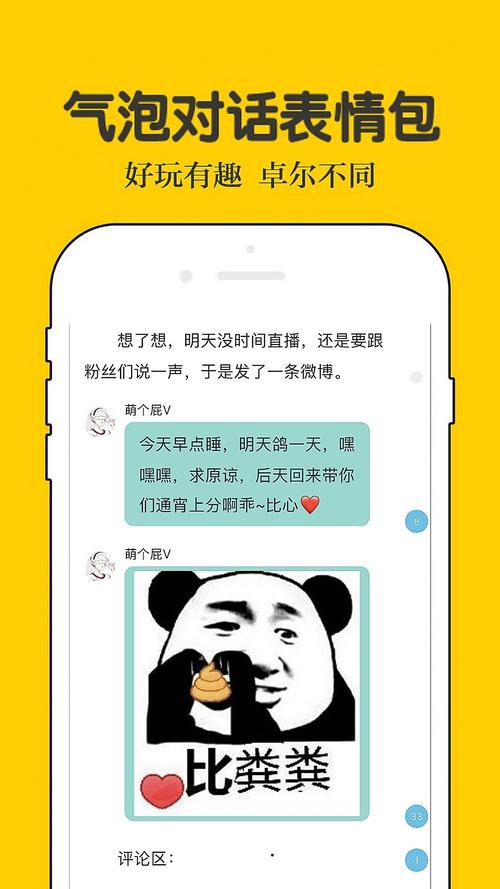 本小说