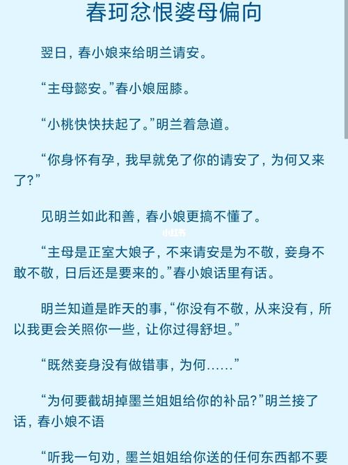 本小说