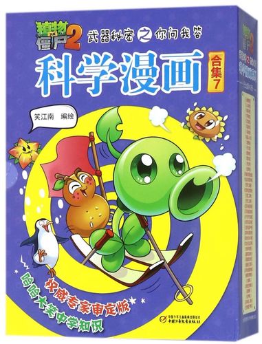 漫画合集