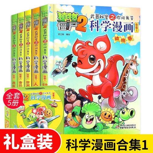 漫画合集