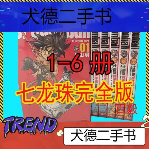 漫画合集