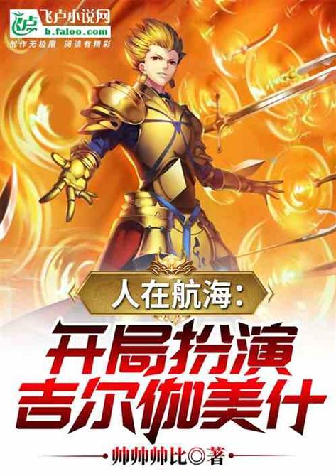 卢小说