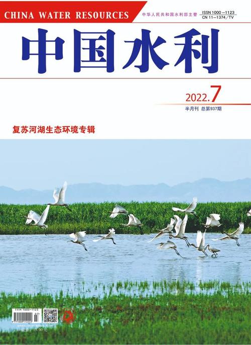 电脑报:2022年第7期