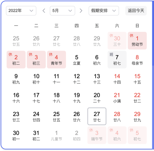 电脑报：2022年1-4期