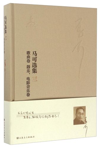 资源集合:书籍、电影、歌曲