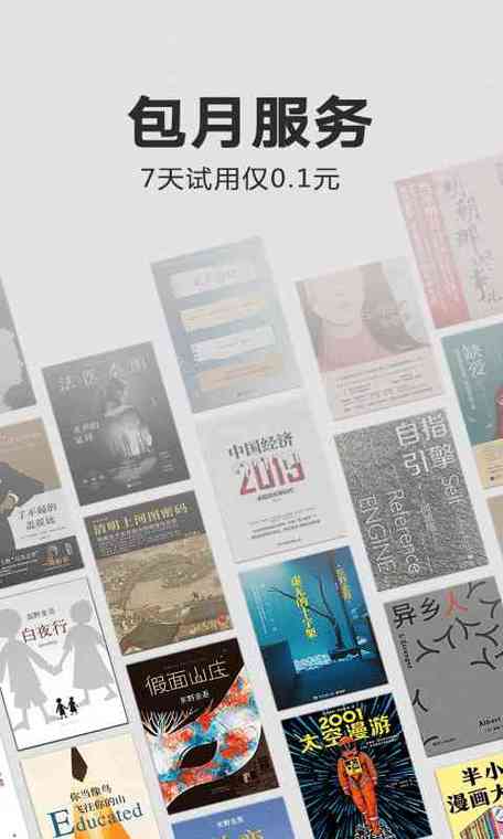 Kindle2215册人精品合集
