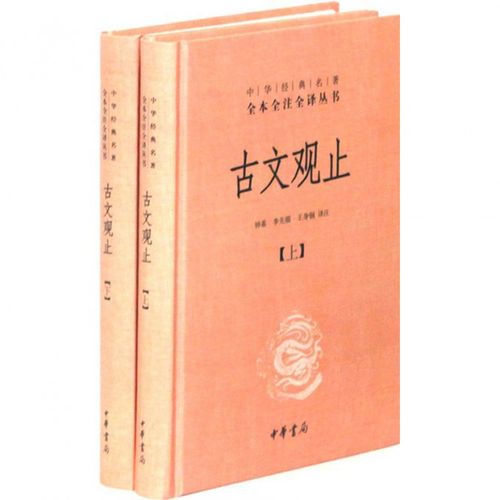 名著名译丛书