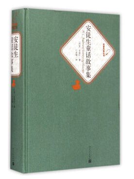 名著名译丛书