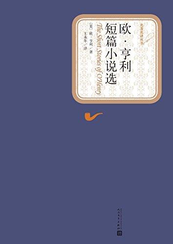 2021年度豆瓣高分电子书TOP10榜单