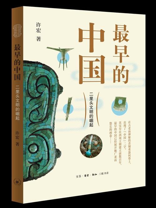 2021年度好书