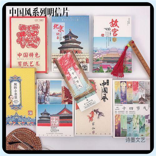 典藏世界名胜