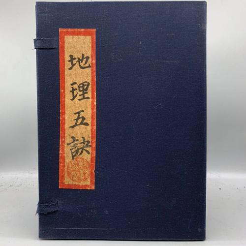 几套书籍