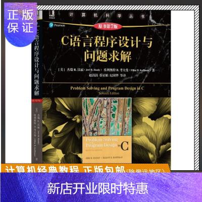 黑皮书：计算机