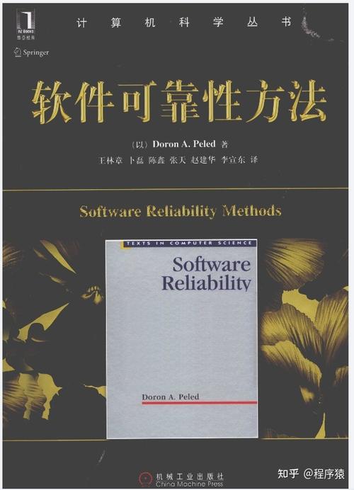 黑皮书：计算机