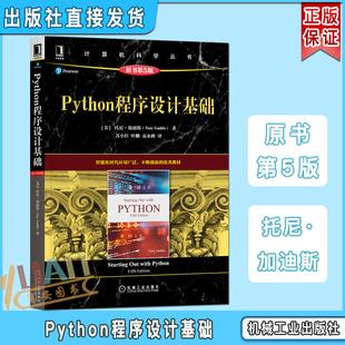 黑皮书：计算机