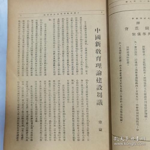 珍稀重要文献