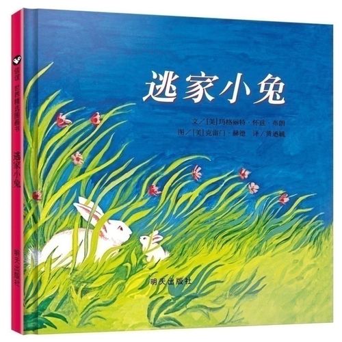 优质图书推荐