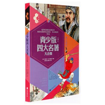 大合集图书