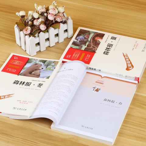 大合集图书