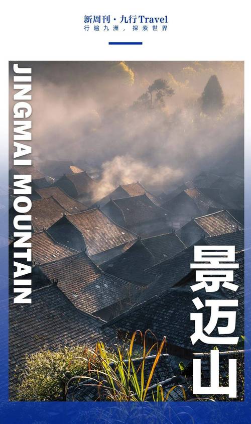 燕行錄全編