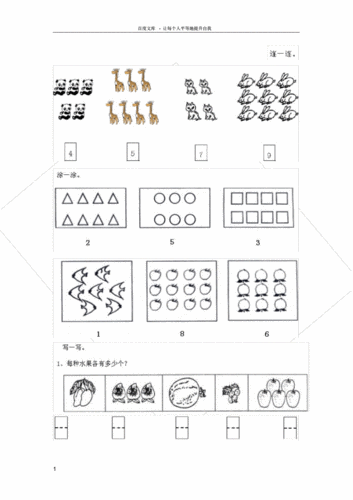 秦淮八艳
